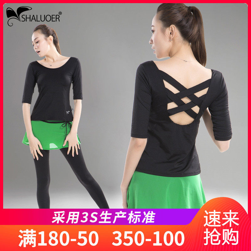 瑜伽服女仙气气质网红显瘦春夏款跑步衣专业健身房初学者运动套装|msdalam kategori sukan/Yoga/kecergasan/bekalan peminat, Yoga, pakaian Yoga - dari Buy2taobao.com untuk memberikan perkhidmatan ejen Taobao profesional membeli