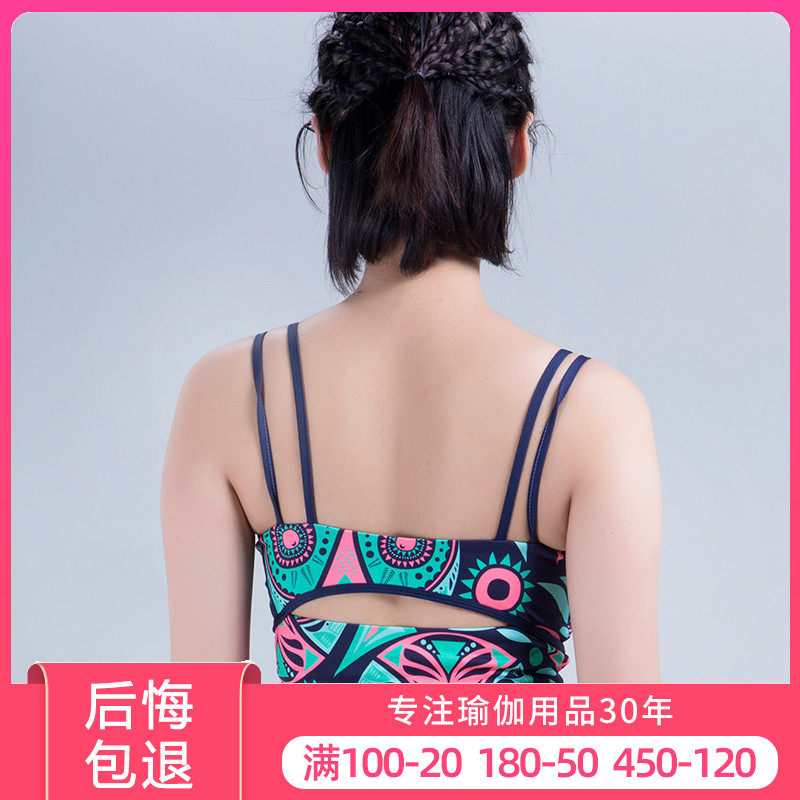 2023瑜伽服女新款单件背心健身房跑步时尚专业速干衣运动初学者