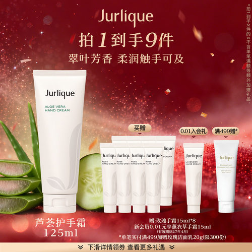 茱莉蔻翠叶护手霜保湿便携