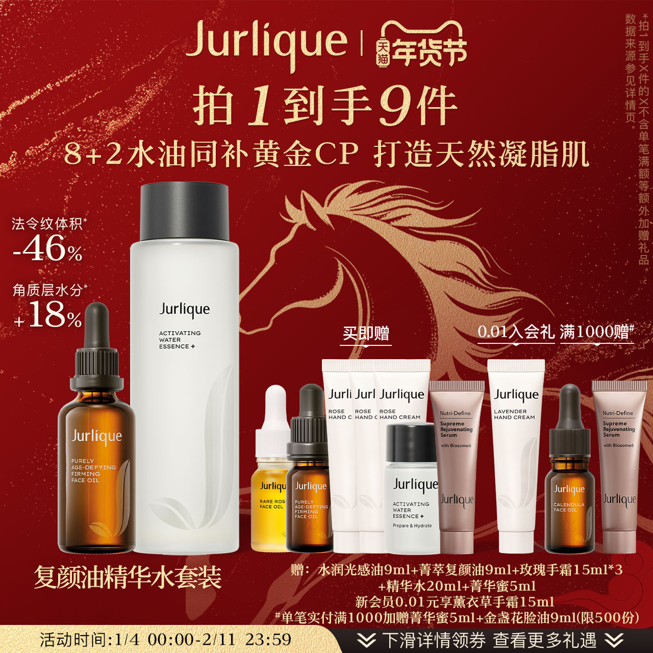 【新年礼遇】茱莉蔻澳洲菁萃复颜紧致油精华水保湿以油养肤,美容护肤/美体/精油,精华油,淘宝优惠券,粉丝福利购,淘宝优惠卷