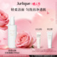 情人节礼遇 茱莉蔻清透沁颜泡沫洁面凝露轻柔洗面清洁200ml