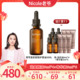 茱莉蔻菁萃复颜提拉紧致护理油精华油 Nicole老爷推荐