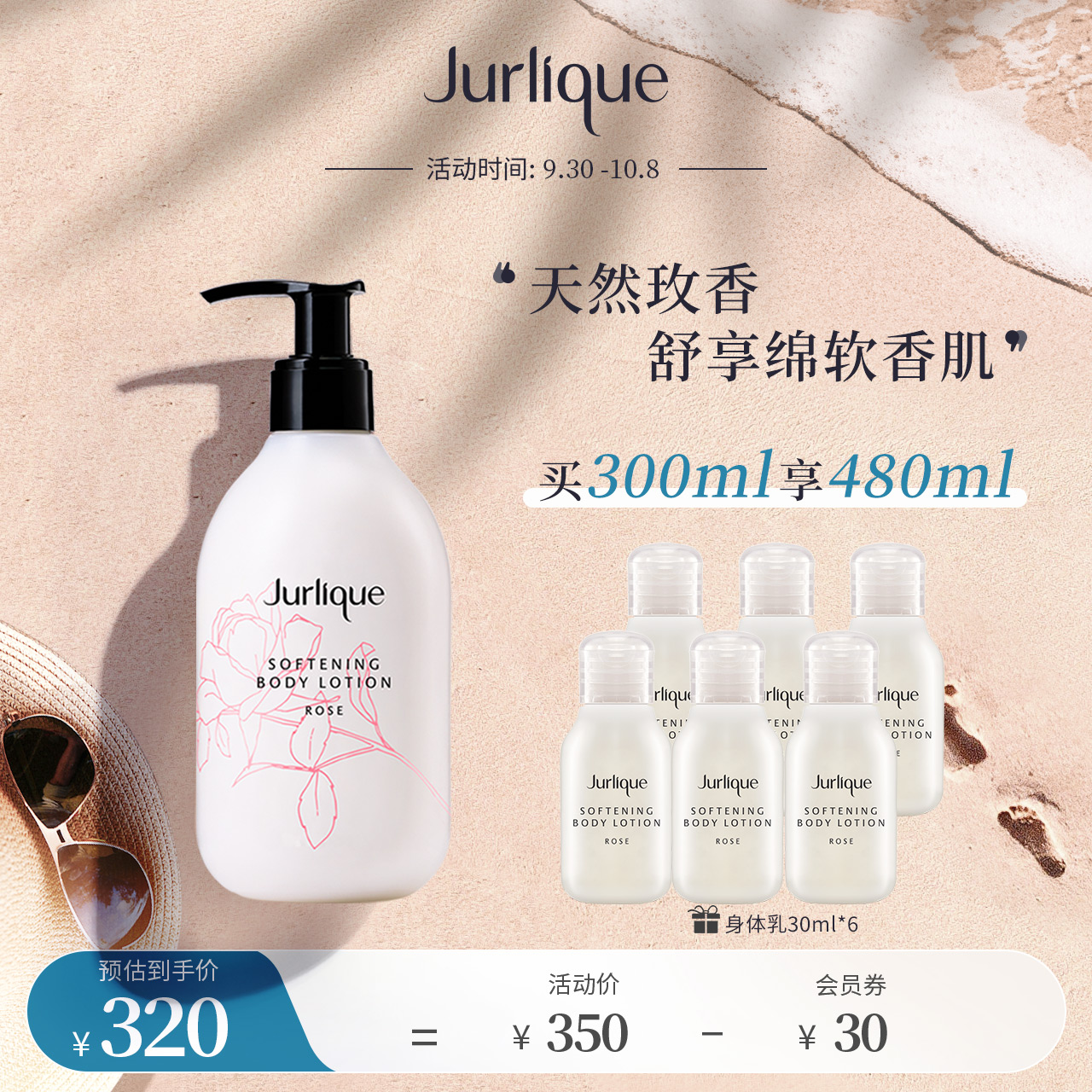 玫瑰精油推荐身体乳平价(阿芙玫瑰精油身体乳好用吗) 玫瑰精油推荐身体乳平价(阿芙玫瑰精油身体乳好用吗)