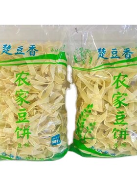 豆丝湖北当阳本地土特产
