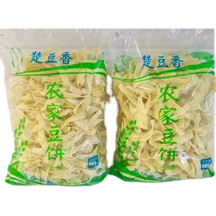 【2袋包邮3.6斤】湖北当阳河溶本地 农家绿豆豆饼/豆丝 五谷杂粮
