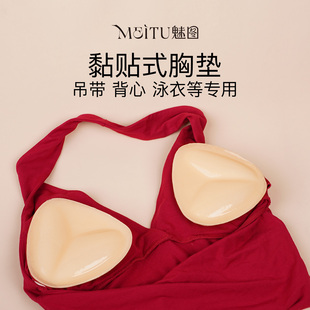 比基尼胸垫双面粘胶胸贴小胸专用三角杯吊带海边游泳衣隐形插片女