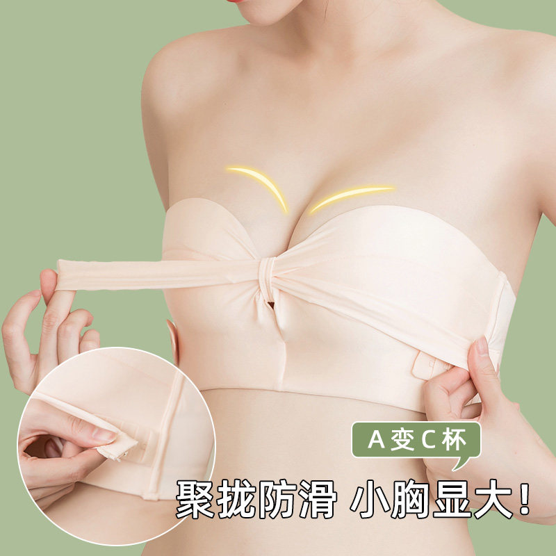 无肩带内衣女小胸聚拢防滑裹胸隐形文胸罩抹胸薄款美背防走光夏季