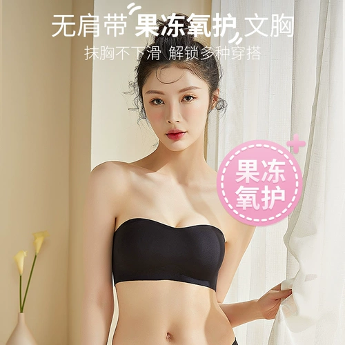 Бюстгальтер-топ, нижнее белье, защитное белье, бретели, бюстгальтер пуш-ап, эффект подтяжки, без лямок