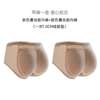 Кружевные трусы для влюбленных, телесного цвета, 1.0см