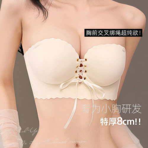 8cm加厚杯无肩带外扩内衣女小胸聚拢防滑显大裹胸平胸吊带裙抹胸