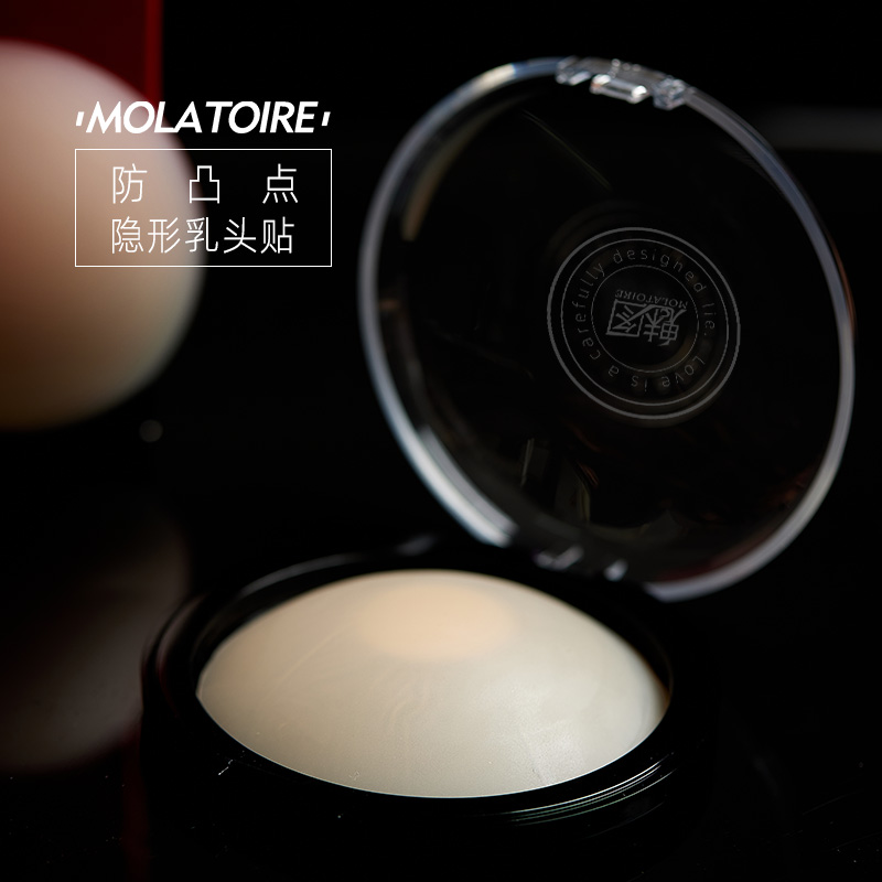 魅图硅胶乳头贴薄款防凸点防走光