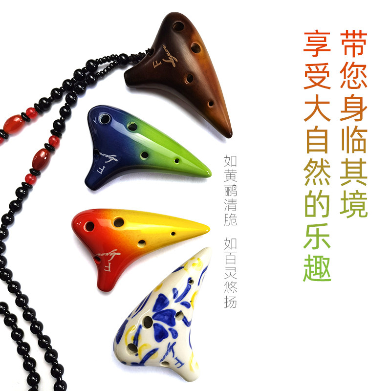西子龙韵迷你6孔陶笛超高音SSF度音青花熏烧复古陶笛项链挂链挂饰