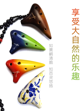 西子龙韵迷你6孔陶笛超高音SSF度音青花熏烧复古陶笛项链挂链挂饰