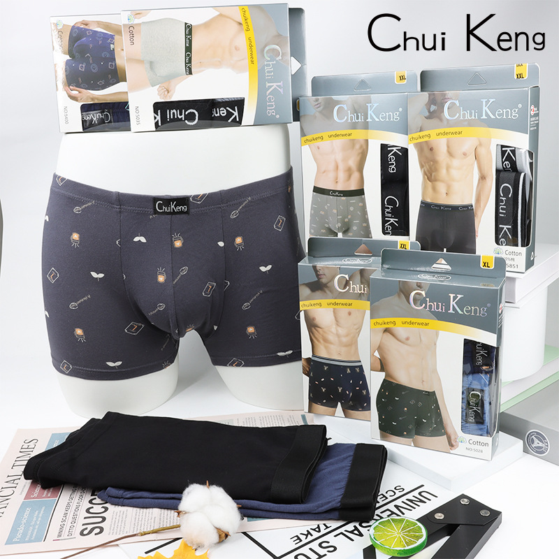 男士内裤2条盒装莫代尔平角裤衩 棉质透气平角竹纤维宽松短裤