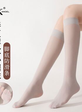 SK丝袜女夏季薄款防勾丝白色小腿袜脚底防滑中筒袜显瘦JK半截长袜