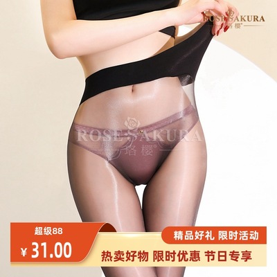 珞樱8542超薄0d女春秋季防勾丝耐穿不掉裆连裤袜高透性感黑色