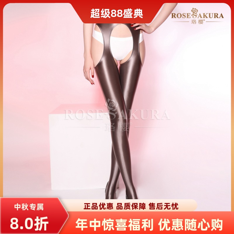 珞樱8348四面开裆油亮光泽打底裤女外穿薄丝滑彩色紧身春秋