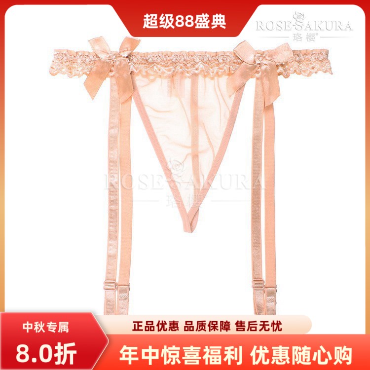 珞樱 0302性感吊袜带 吊袜扣 内裤丝袜配件蕾丝蝴蝶结吊带袜
