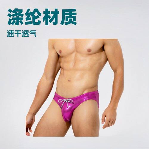 外贸男士仿皮银粉亮皮三角泳裤U凸立体表演走秀速干沙滩三角裤男