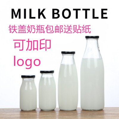 玻璃奶吧专用带盖牛奶瓶