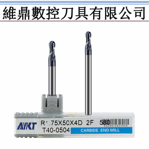 AYKT58度不锈钢专用球头铣刀