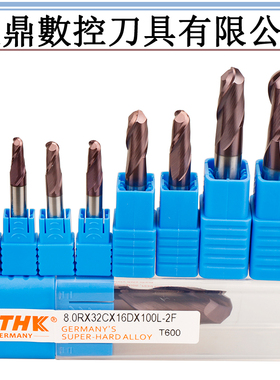 德国PTHK60球头刀钨钢立铣刀合金刀数控刀具球型刀 R0.5 R6MM涂层