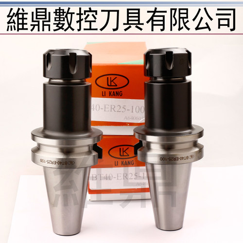台湾LK刀柄BT40-ER16 ER20 ER25 ER32-100电脑锣刀具 CNC中心刀头