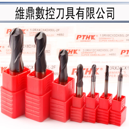 德国PTHK65度钛合金刀 球刀钨钢铣刀CNC R0.5 R10硬质合金球铣刀