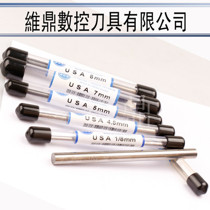 美国原装超硬棒材SCS钨钢圆棒 圆车刀 雕刻刀棒  刀条 2.0-12mm
