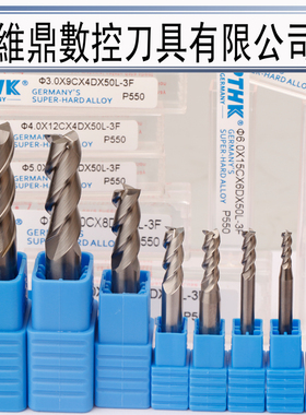 德国PTHK55度铝用铣刀1 12mm 不易粘刀铝用铣刀3刃铝合金专用铣刀