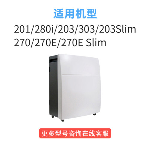 Blueair布鲁雅尔203滤网过滤芯