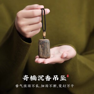 奇楠沉香高档无事牌吊坠本命年纯天然老料男女士复古项链挂饰送礼