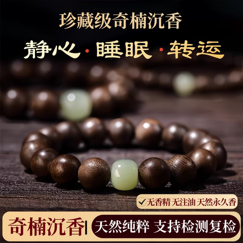 和田玉新中式蜜蜡串珠绿奇楠气质