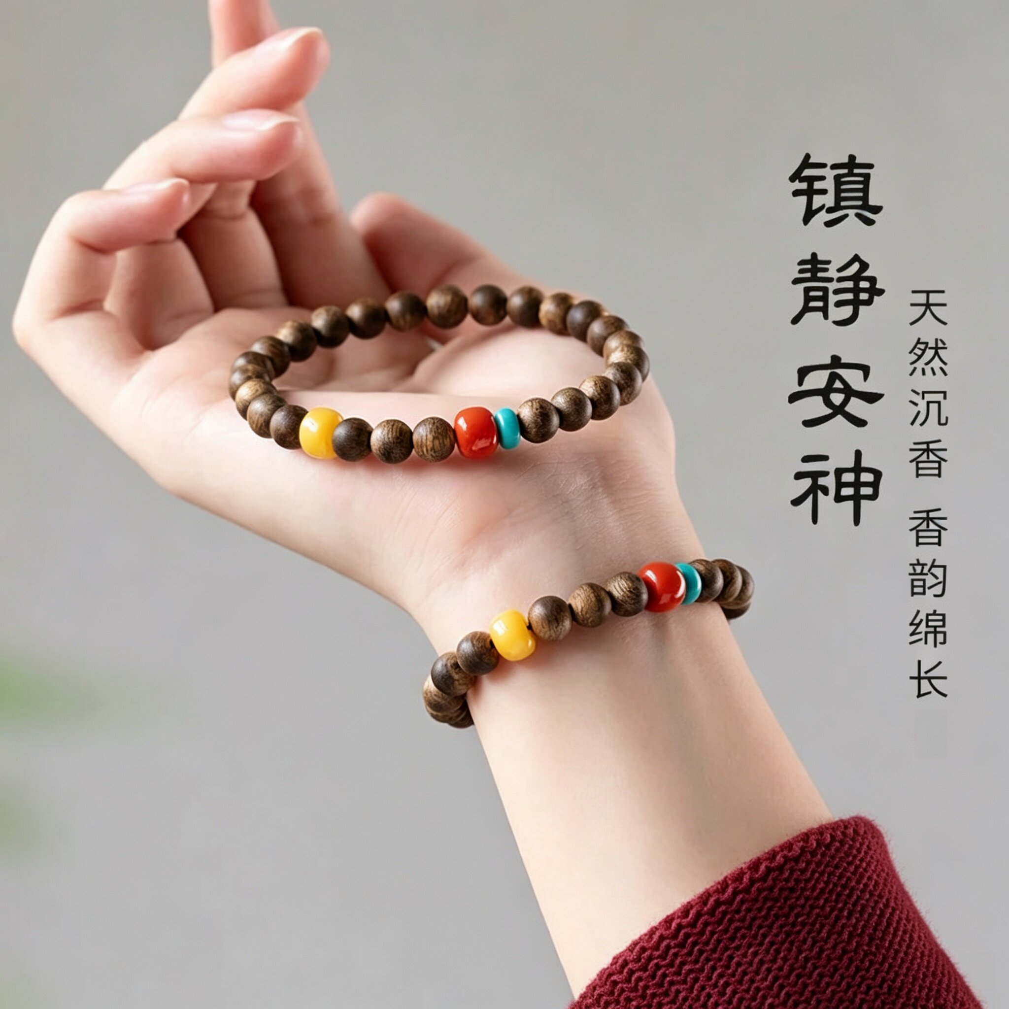 【镇静安神】天然奇楠沉香手串