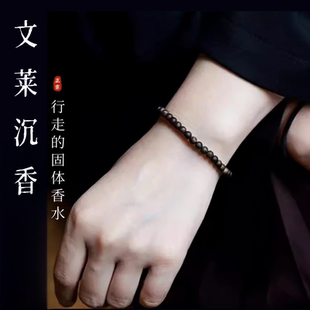 天然沉水级文莱沉香手串4mm小米珠星洲小奇楠国潮文玩精致手链女