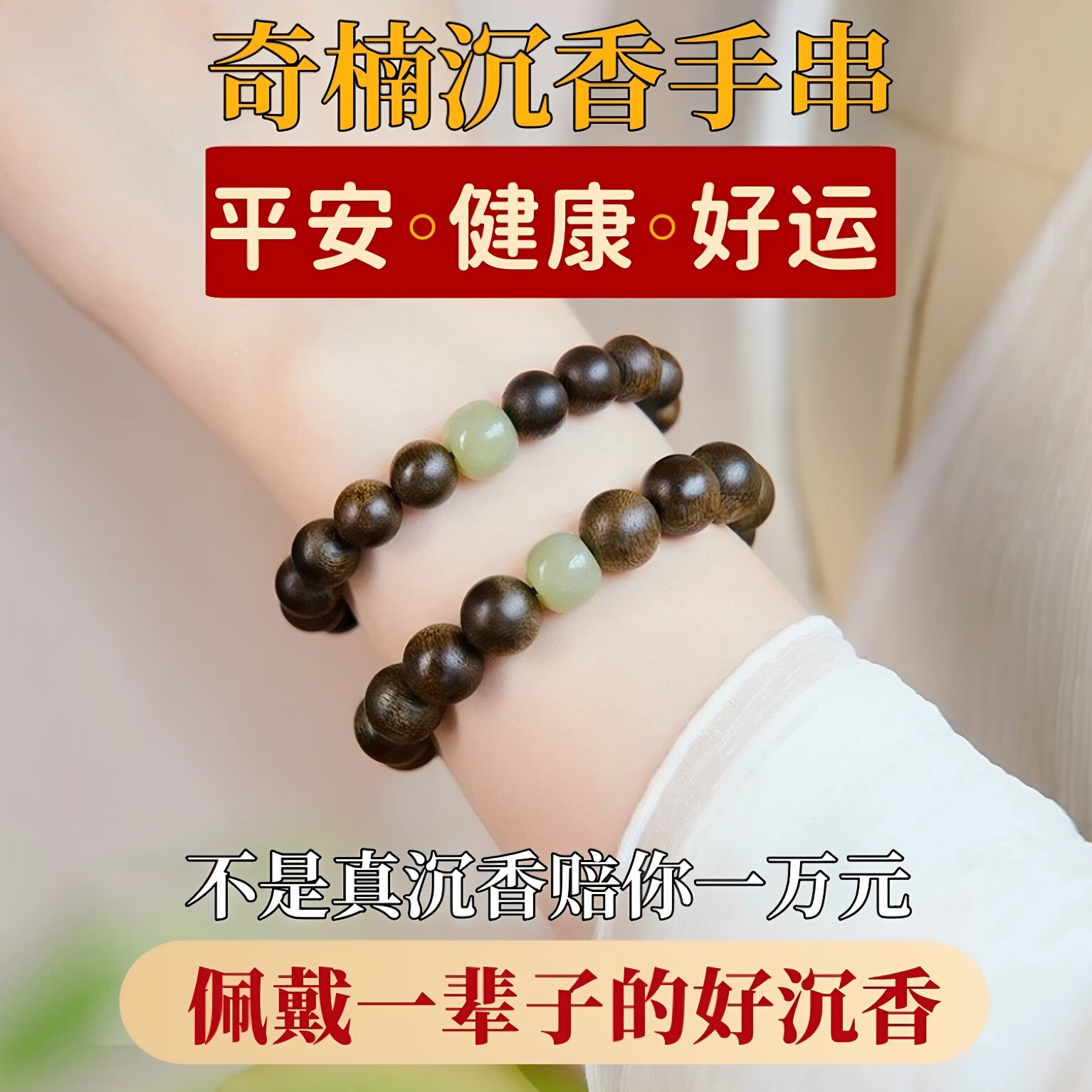 真天然芽庄奇楠沉香手串男女沉水级真品108颗佛珠文玩官方旗舰店