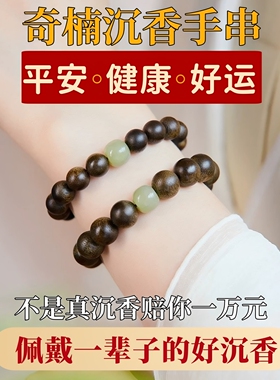 和田玉新中式蜜蜡串珠绿奇楠气质