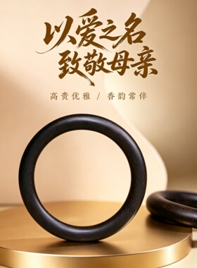 沉水级越南芽庄白奇楠沉香手镯