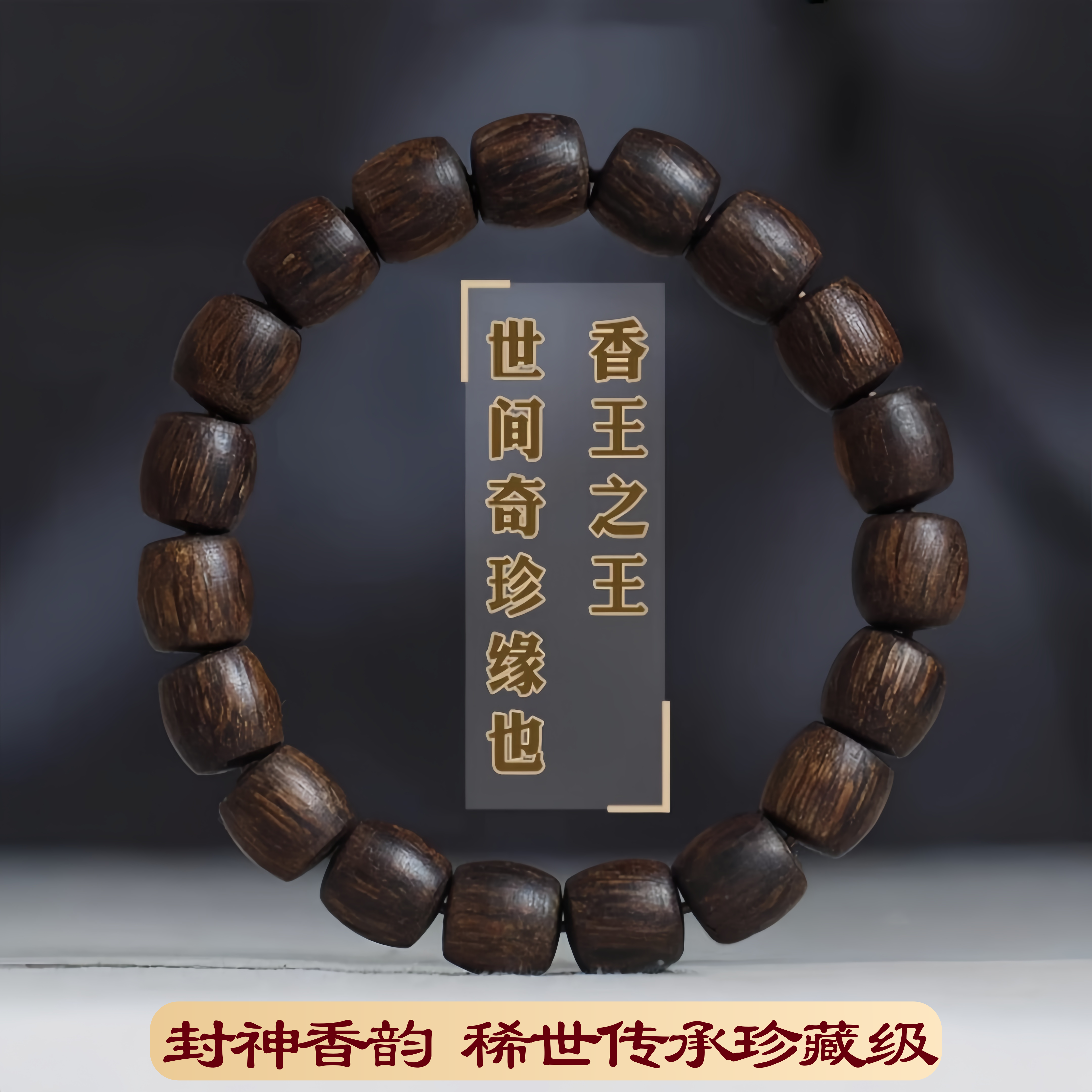 天然越南芽庄奇楠沉香手串糖结老料桶珠佛珠女男款老型珠手链沉水