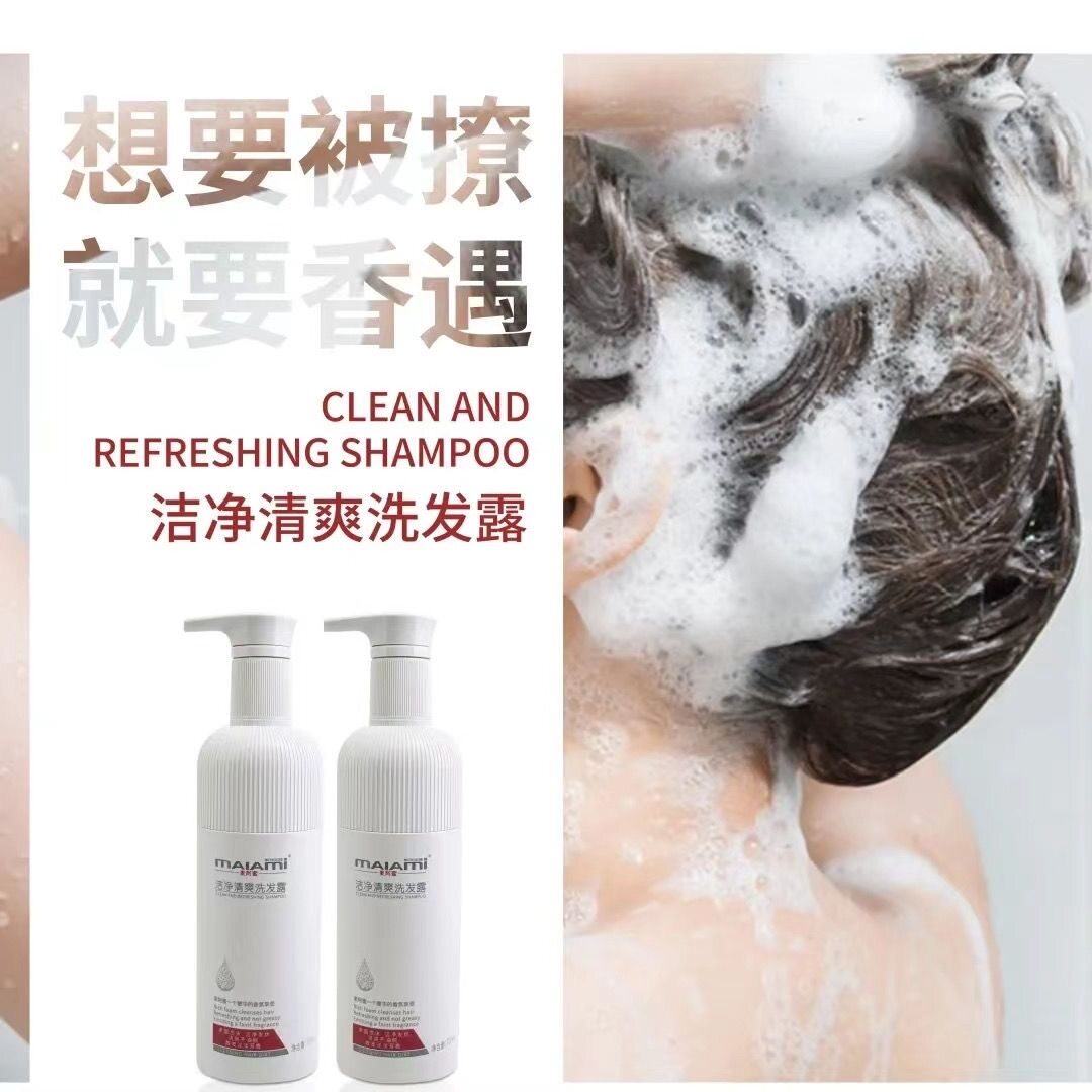 琴叶麦阿蜜洗发水正品去屑蓬松清爽洁净控油硫化护发素发乳洗发露