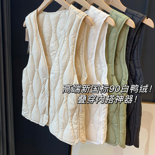 好穿不钻绒 万种穿法叠穿内搭 白鸭绒羽绒背心羽绒马甲  00668#