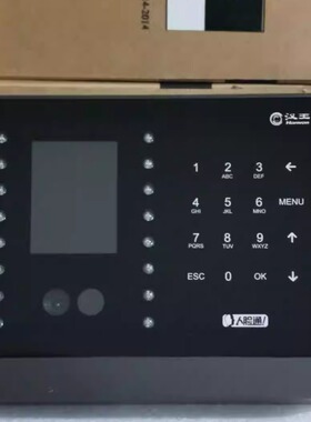 汉王C226S考勤机人脸识别考勤机c226面部打卡机汉王人脸考勤机