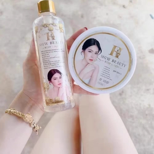 泰国 BEAUTV身体乳套装 正品 MGW