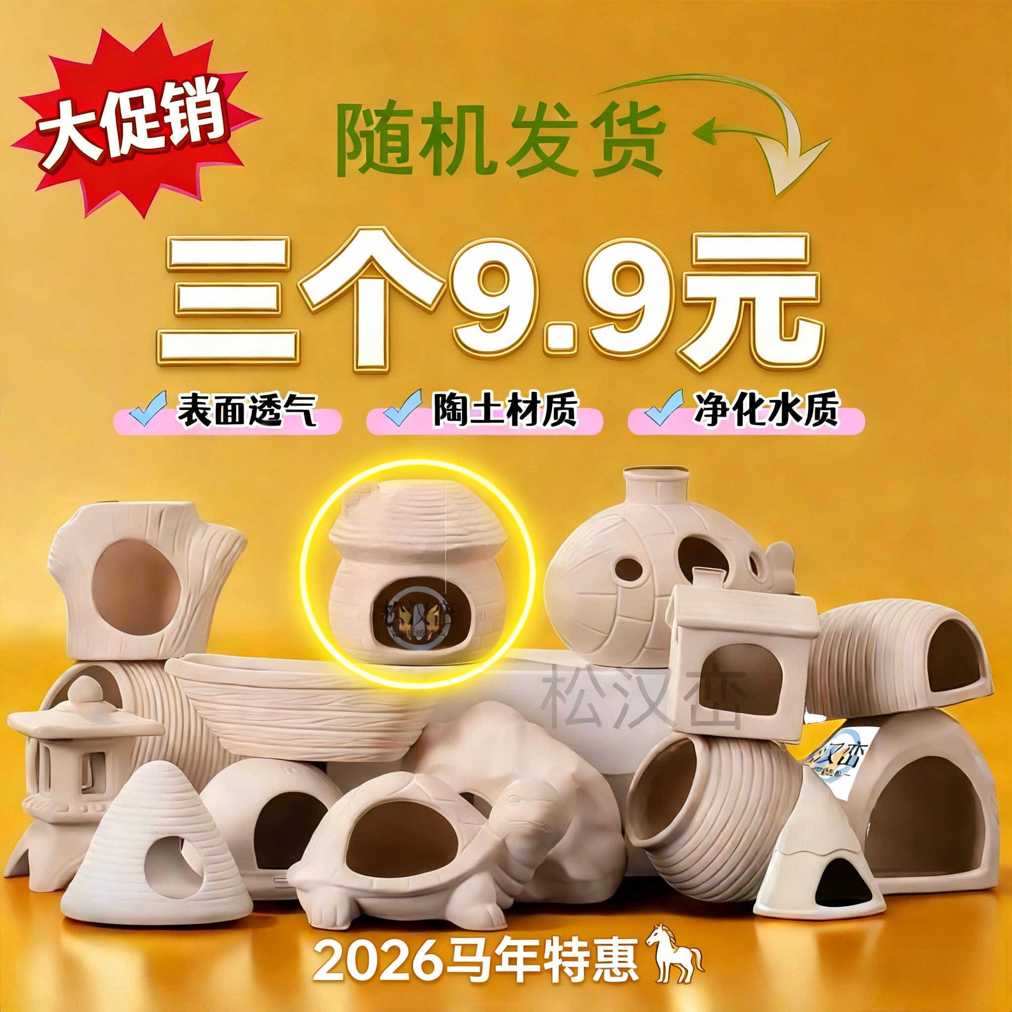 鱼缸造景鱼虾躲避鹦鹉鱼陶瓷摆件净化水质陶罐小鱼装饰孔雀鱼慈鲷,宠物/宠物食品及用品,造景/装饰,淘宝优惠券,粉丝福利购,淘宝优惠卷