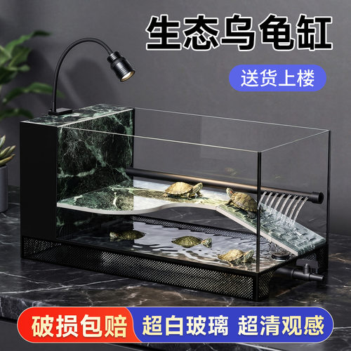 2026新款桌面龟缸超白玻璃侧滤生态造景循环过滤制氧