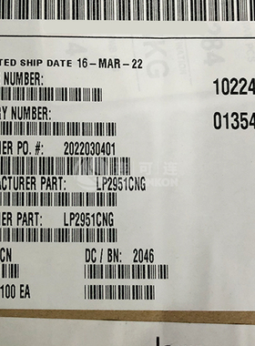 LP2951CNG onsemi 低压差稳压器 现货供应