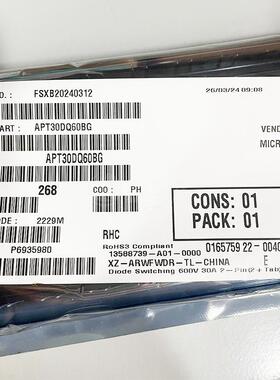 APT30DQ60BG MICROCHIP 集成电路（IC）现货供应