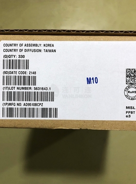 AD9510BCPZ ADI 集成电路(IC) 现货供应