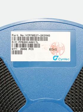 VCMT053T-2R2MN5 CYNTEC 固定电感器 现货供应