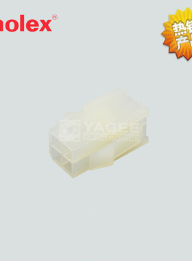 3901-2041 39-01-2041 39012041莫仕molex连接器 接插件 塑壳 4P